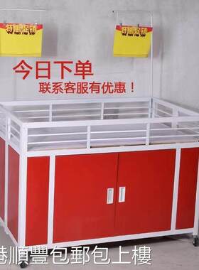 【香港包郵】超市促销台展示架折叠促销花车货架特价车甩货车促销