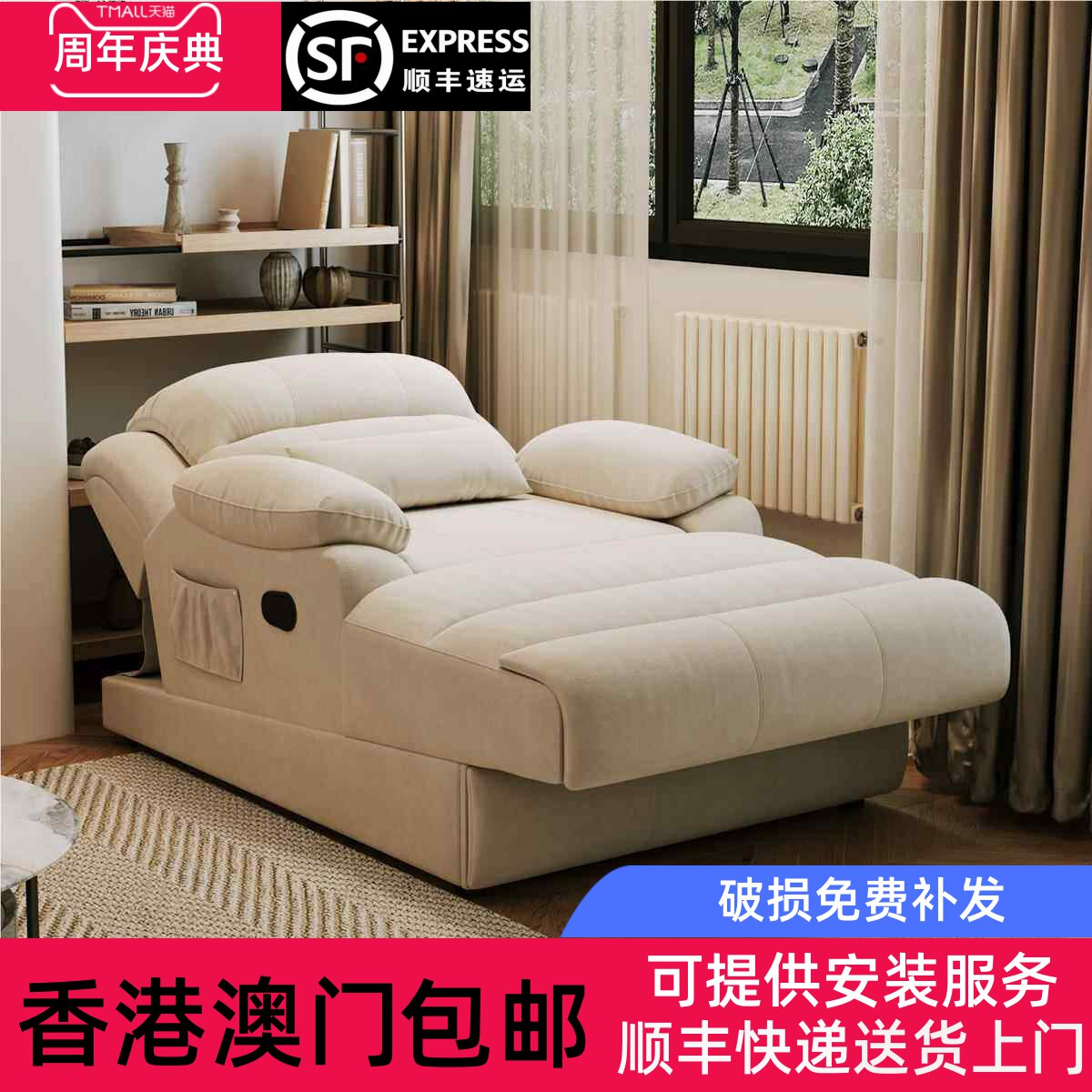 【香港包邮】人类狗窝电动贵妃躺椅卧室客厅沙发牀懒人按摩功能单