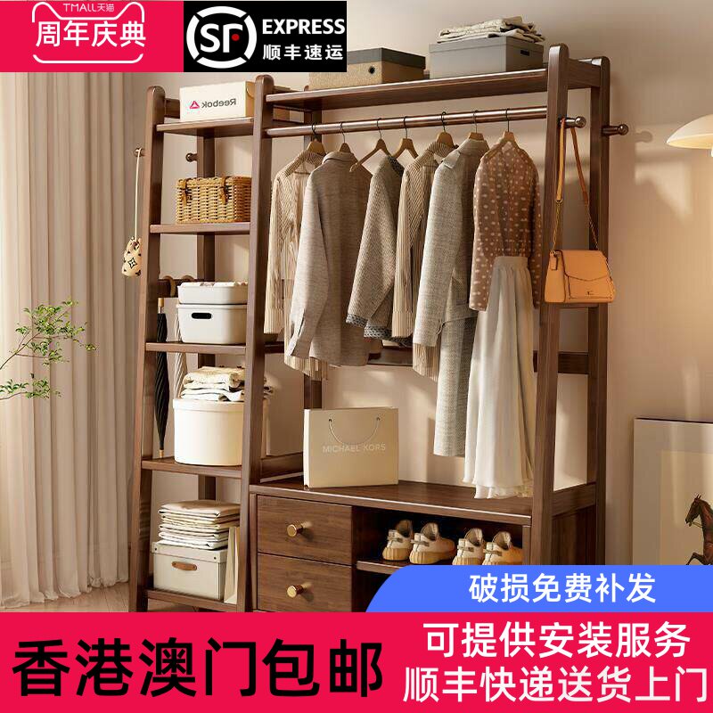 【香港包邮】实木挂衣架落地卧室家用带储物柜可坐衣帽架客厅储物