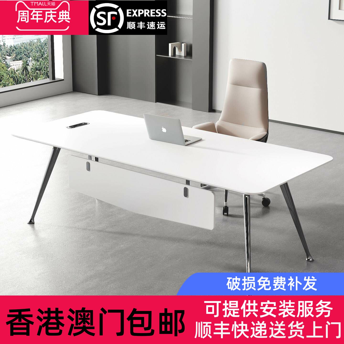 香港包邮办公桌轻奢高级感老板小型办公室家俱组合套装年轻女士单