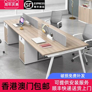香港包邮员工桌椅组合简约现代2468双人4 - 6 - 8人办公桌工作站