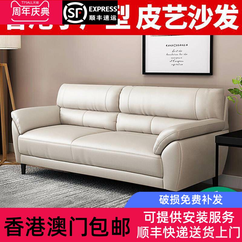 【香港包邮】真皮梳化头层牛皮小户型双人皮质三人皮沙发客厅