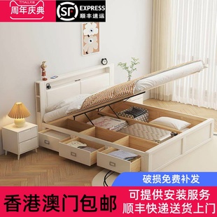【香港包邮】白色全实木储物床现代简约奶油风格1.8米1.5双人床