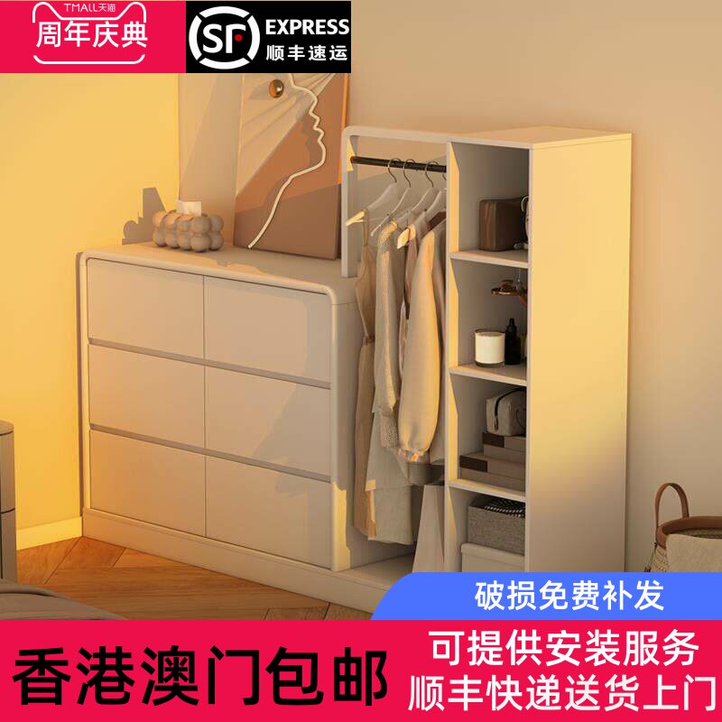【香港包邮】卧室收纳柜床尾柜子靠墙储物柜挂衣架一体网红斗柜现
