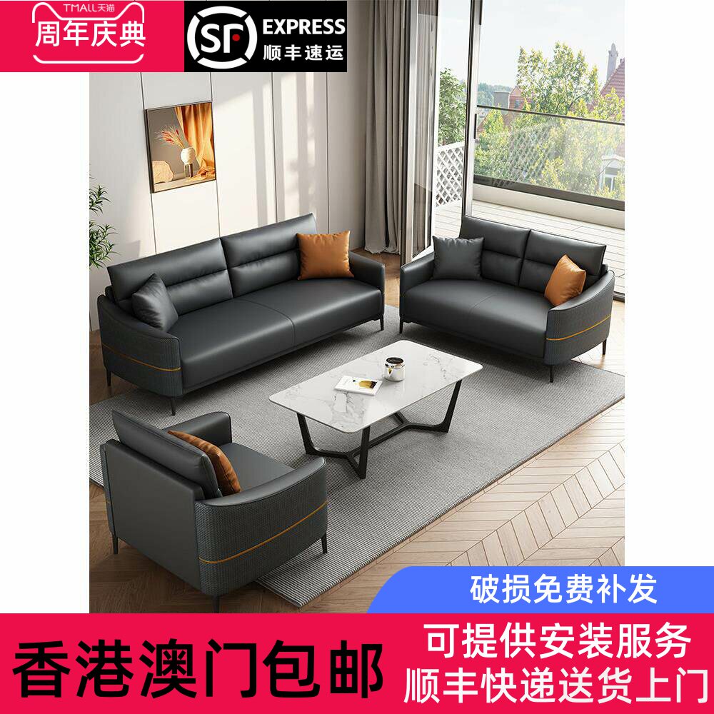 香港包邮简约现代办公室沙发休息区接待商用休闲小型商务会客茶几
