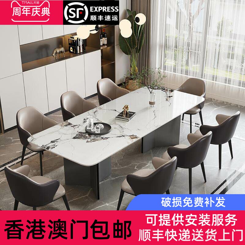 【香港包邮】潘多拉岩板餐桌轻奢高端简约现代长方形家用饭桌意式