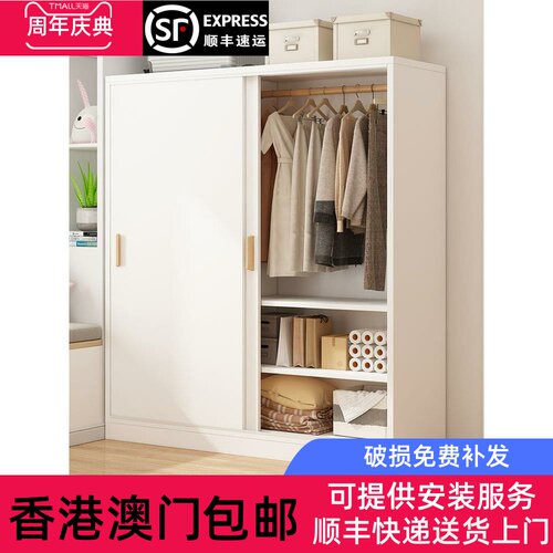 【香港包邮】衣柜家用卧室实木质拉门柜子简易出租房屋用2023新