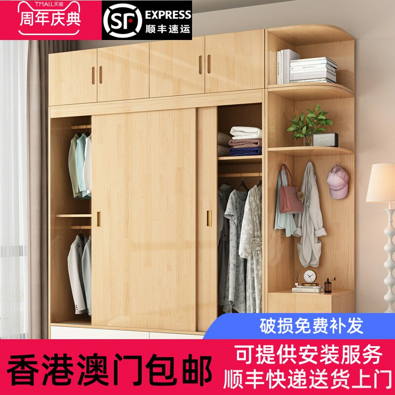 [香港包邮]全实木衣柜家用卧室松木维拉门衣橱定制简约小户型原木