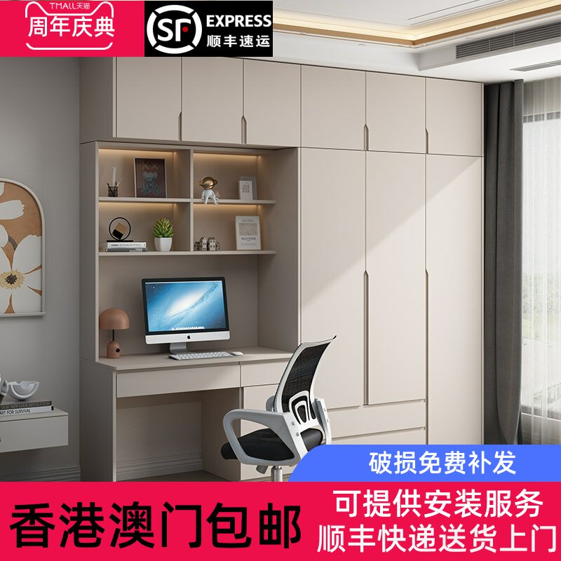 [香港包邮]实木衣柜书桌一体书柜组合带电脑桌子卧室连体衣橱转角