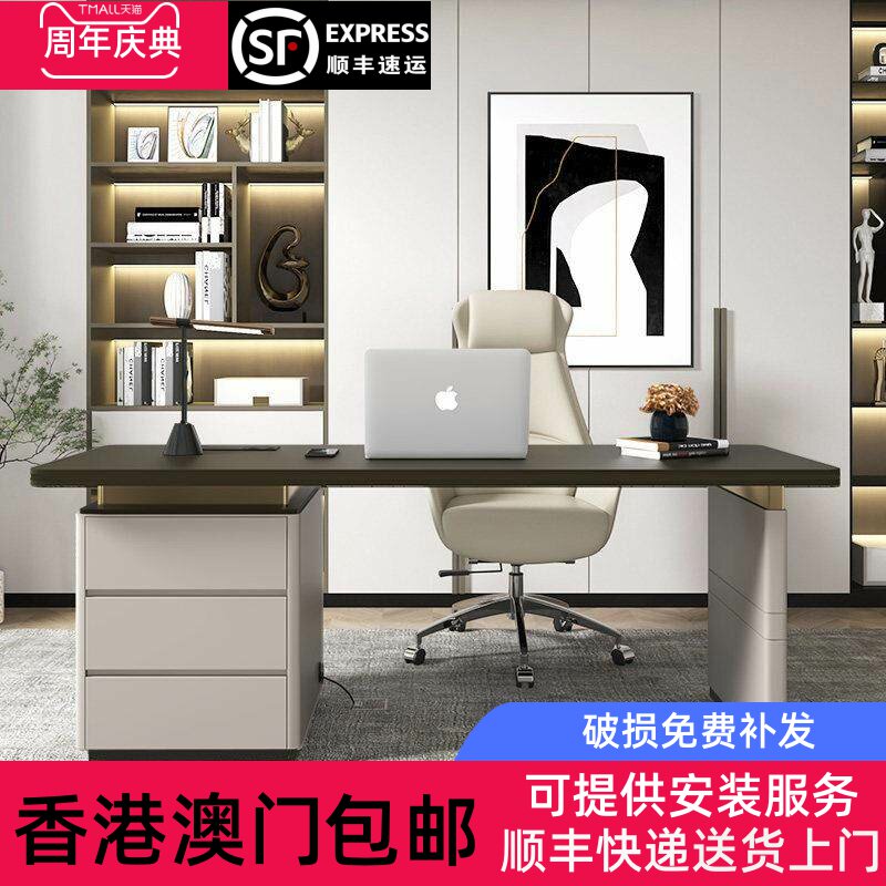 香港包邮意式极简办公桌轻奢简约现代书房书桌钢琴烤漆设计师老板
