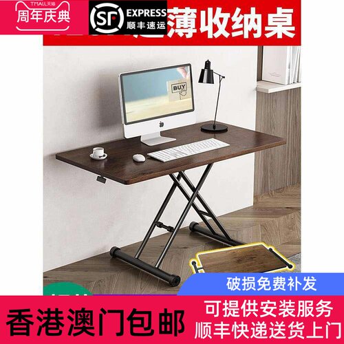 【香港包邮】升降茶几餐桌两用多功能长方形小户型家用可折叠移动
