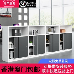 香港包邮文件柜矮柜木质资料档案柜带密码锁办公室家具移动门茶水