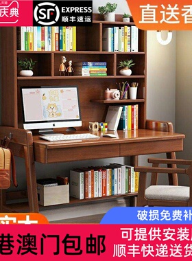 实木橡木制简约现代电脑桌书架一体 可升降台湾尺寸120x60x186cm