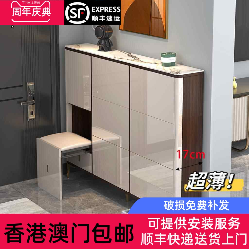 [香港包邮]轻奢超薄翻斗鞋柜烤漆17CM极窄带坐凳一体换鞋凳入户靠