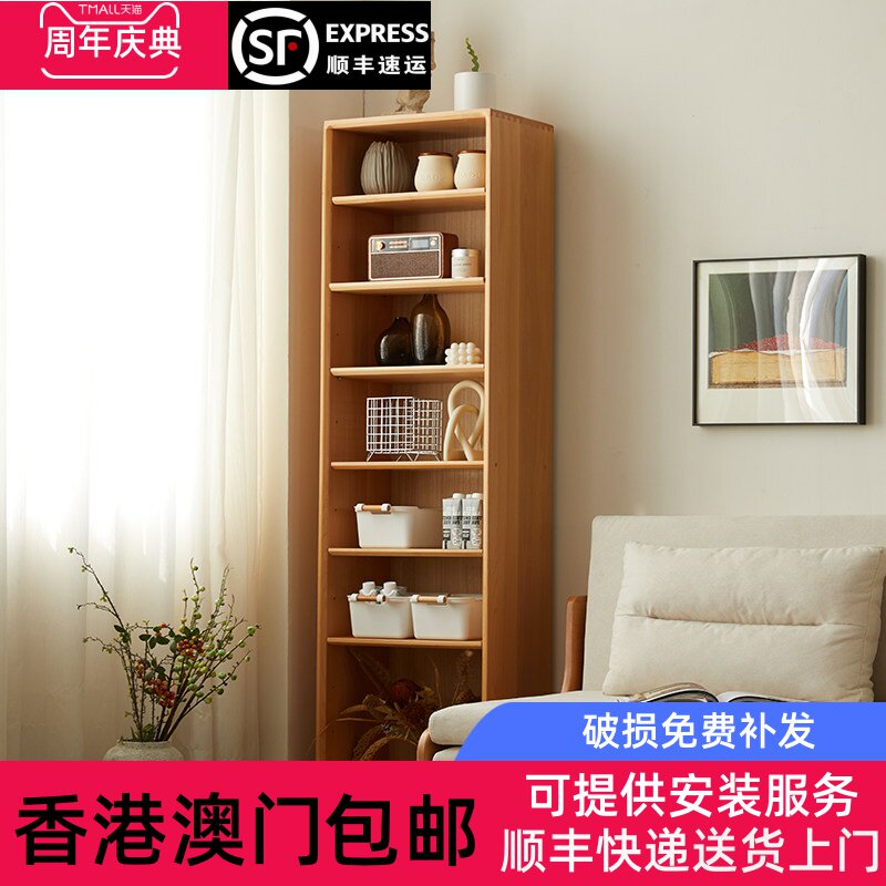 [香港包邮]全实木窄柜边柜高立柜实木书柜长条靠墙窄缝收纳柜客厅