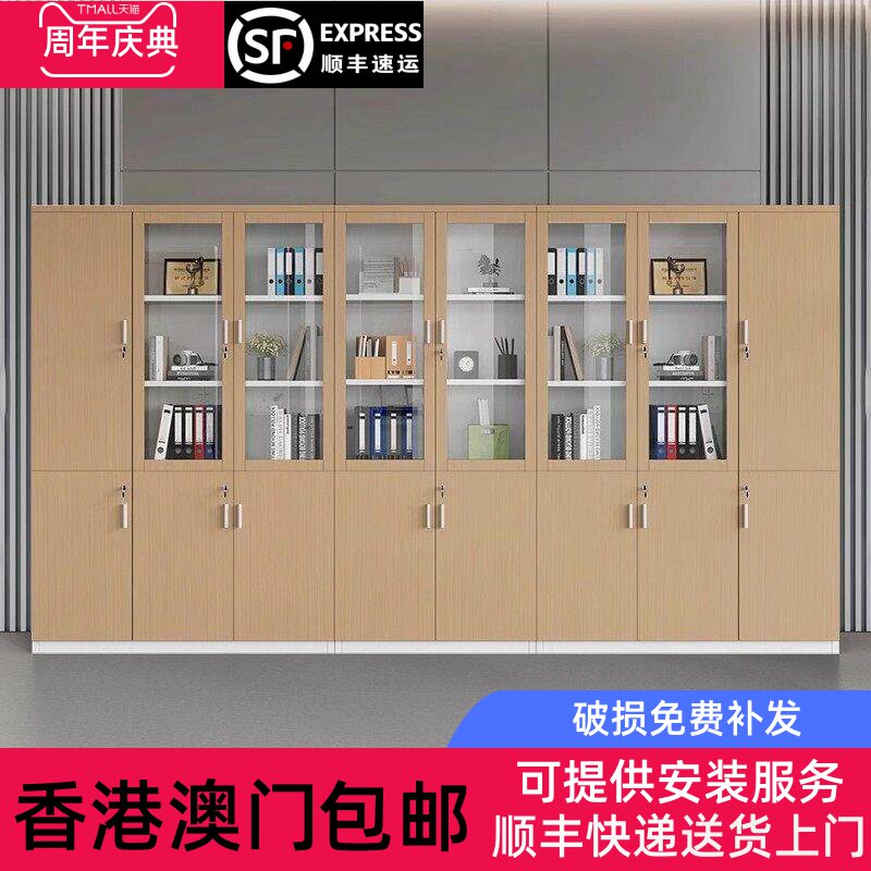 香港包邮办公室文件柜木质储物柜档案资料柜带锁保密置物收纳柜办