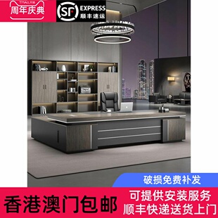 香港包邮乌木老板桌简约现代Ceo桌椅组合行政桌经理主管办公家具