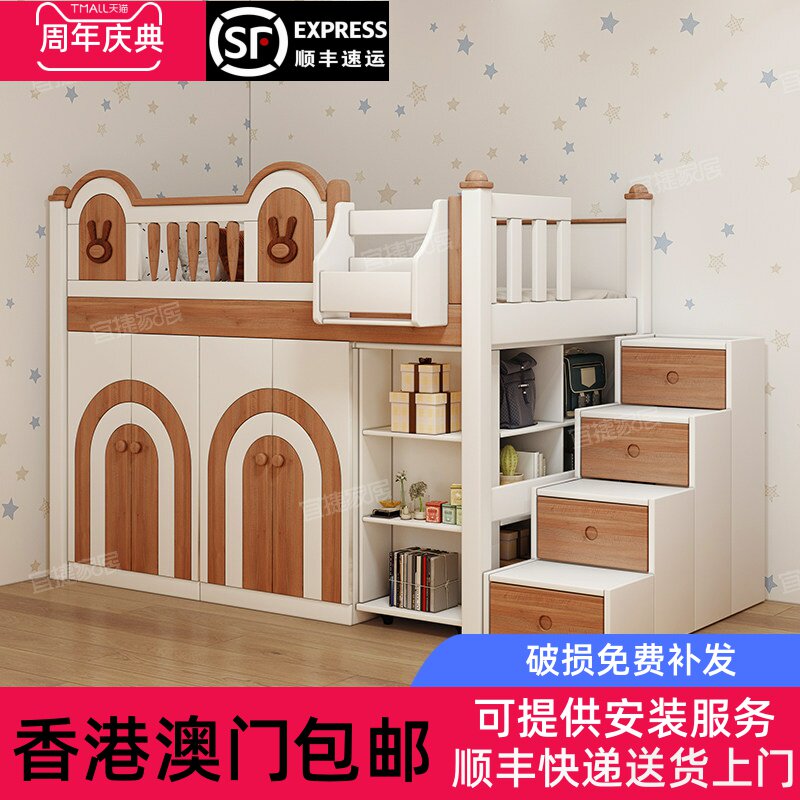【香港包】全实木儿童床半高床衣柜一体带书柜中高床小户型省空间