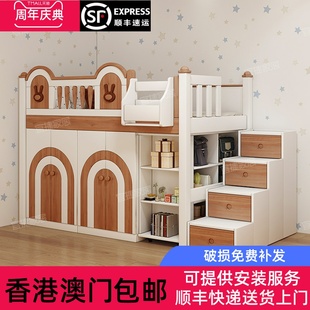 【香港包】全实木儿童床半高床衣柜一体带书柜中高床小户型省空间