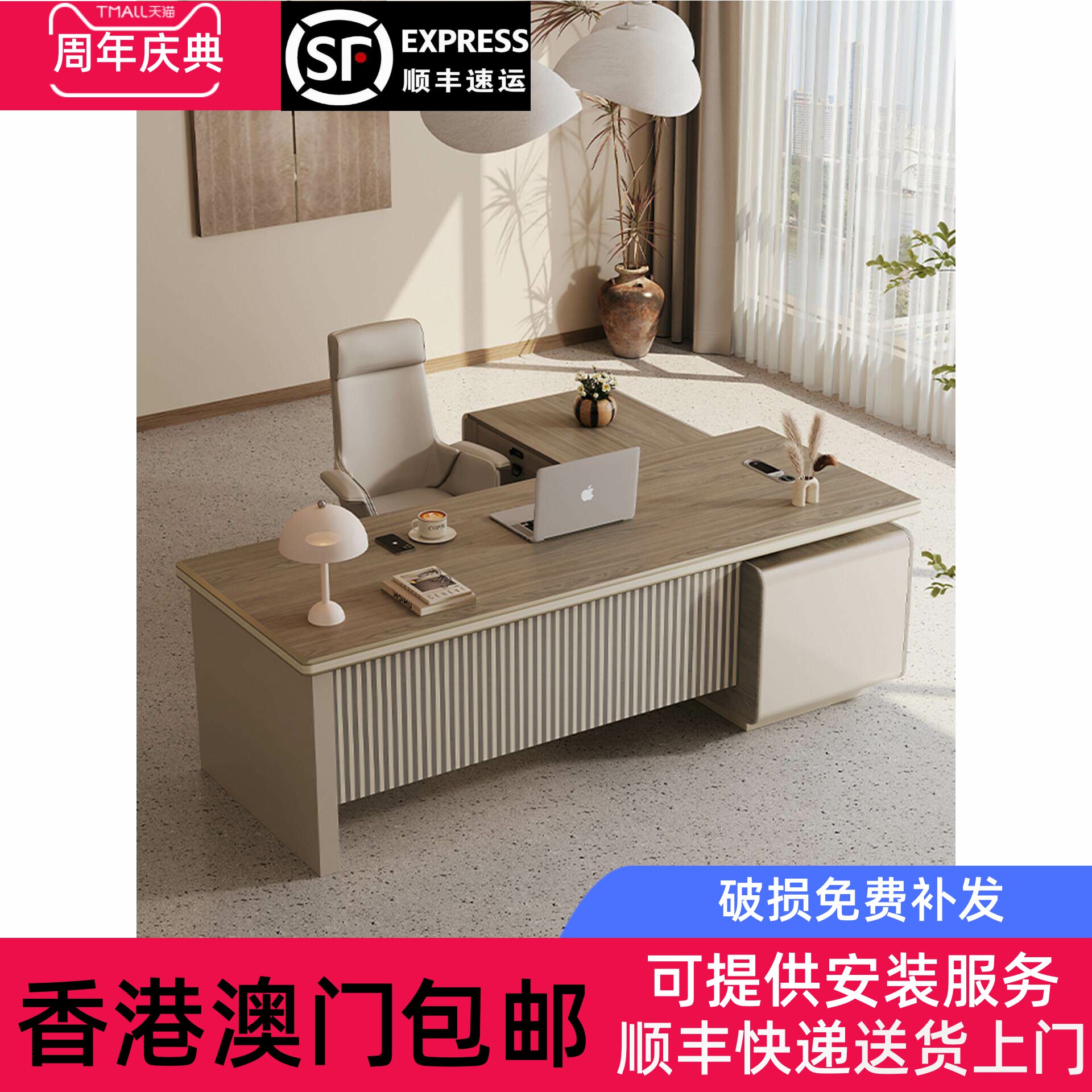 香港包邮老板办公桌简约现代总裁桌椅组合主管经理班台轻奢铝合金