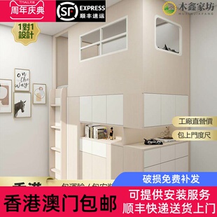 香港小户型公屋客厅柜间房碌架床工人床房全屋榻榻米一体家私定制