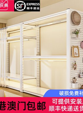 [香港包邮]货架衣柜置物架家用钢制简易组装衣帽架卧室出租房洞洞