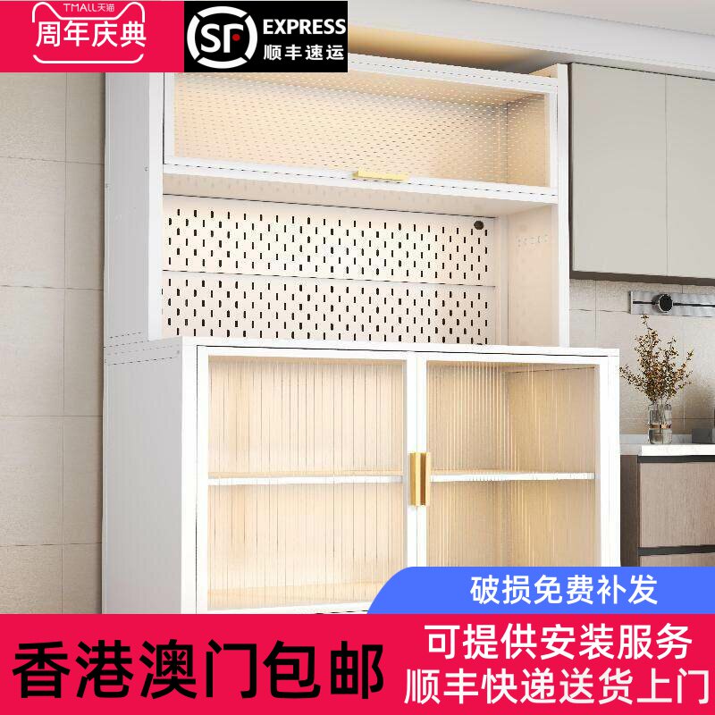 香港包邮厨房置物架电器多功能餐边柜靠墙一体储物柜防尘送货上门