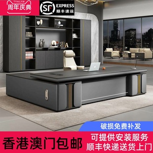 香港包邮办公室总裁桌老板桌椅组合现代轻奢高级经理桌商用大班台