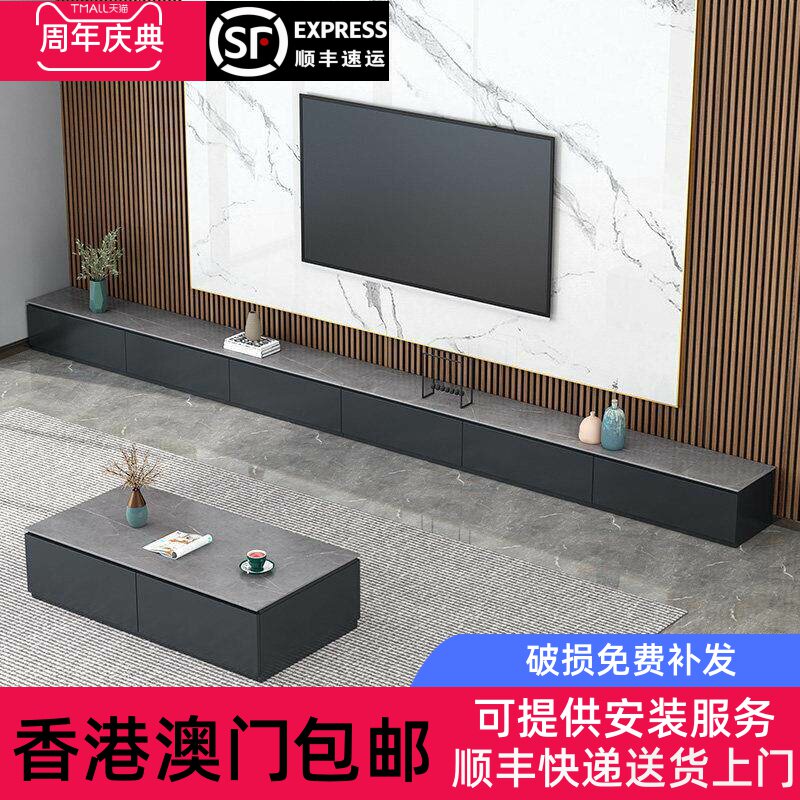 香港包邮轻奢岩板电视柜茶几组合简约现代客厅小户型地台柜北欧电