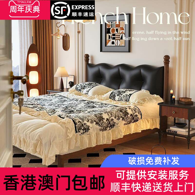【香港包邮】中古风床北欧实木床现代简约1.8M双人床复古法式床