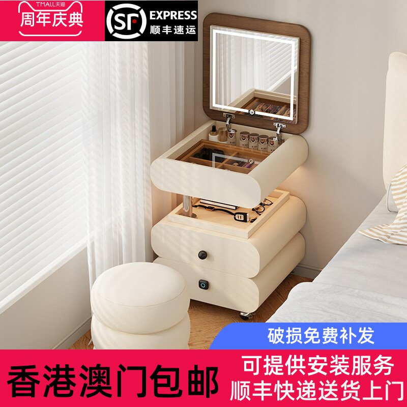 [香港包邮]奶油风可移动升降梳妆台小户型智能旋转创意化妆柜带锁