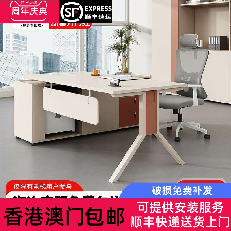 香港包邮现代简约经理办公桌办公室主管桌老板桌椅组合单人电脑桌