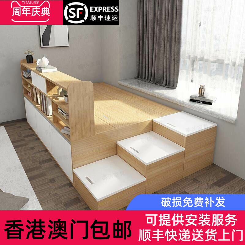 【香港包邮】定制多功能儿童半高床衣柜一体1m高箱储物楼梯上床下