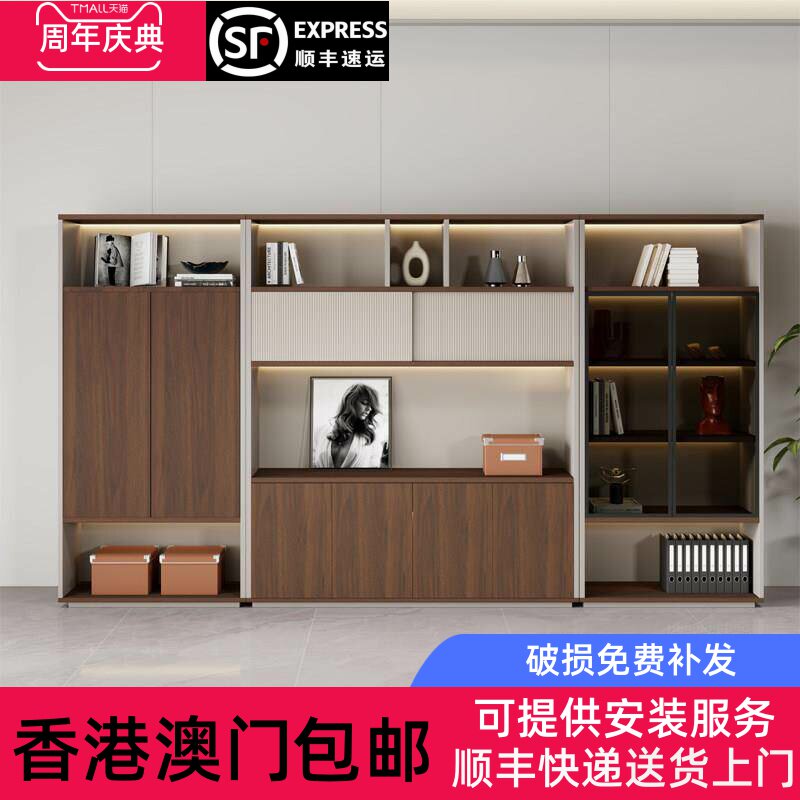 香港包邮办公家俱木质文件柜老板办公室书柜收纳柜简约现代档案柜