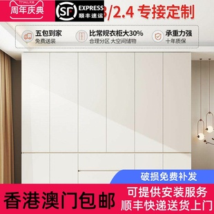 【香港包邮】定制全实木衣柜一门到顶60cm深家用卧室小户型