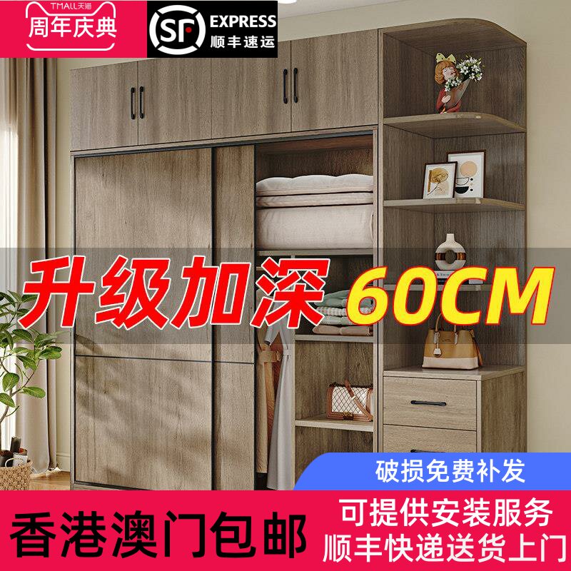 香港包邮拉门衣柜家用卧室小户型出租房用实木柜子免安装定制移