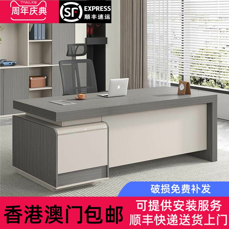 香港包邮电脑桌办公桌老板桌简约现代单人财务桌大气主管桌椅经理