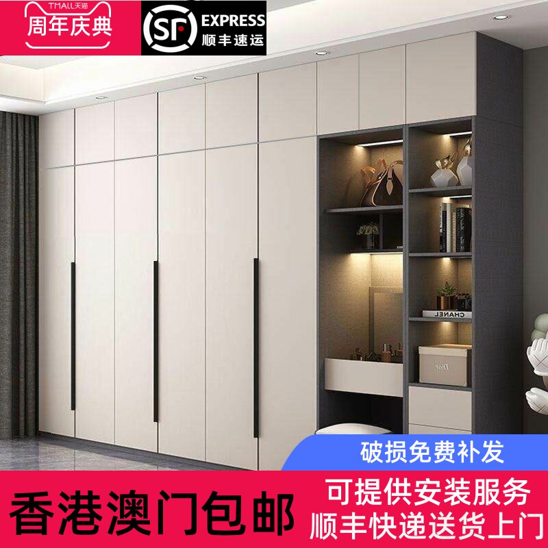 【香港包邮】实木衣柜家用卧室现代简约衣橱梳妆台组合对开门柜子