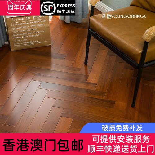 香港包邮高端中古复古风缅甸柚木鱼骨人字拼地板多层三层实木地板