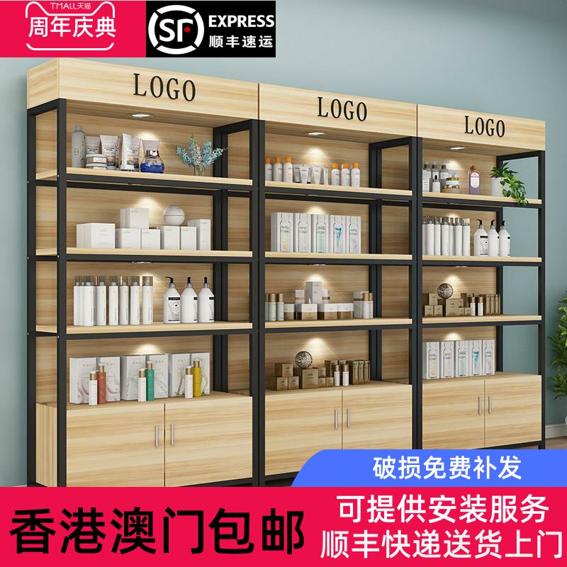 香港包邮货架展示架超市化妆品展柜展示柜母婴店零食产品多层置物