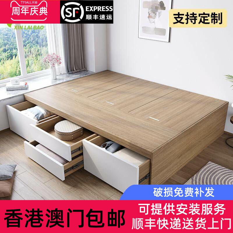 【香港包邮】床现代简约双人床1.8米榻榻米床小户型1.5m高箱储