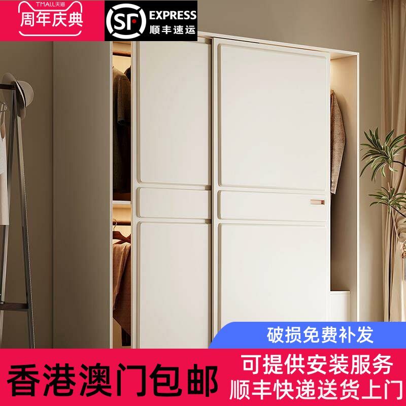 【香港包邮】奶油风拉门衣柜卧室家用小户型现代简约滑移门储物