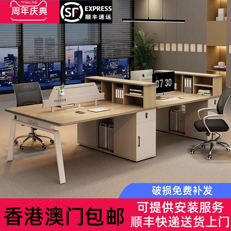 香港包邮办公办公桌铝合金边缘办公桌椅组合办公电脑桌甲板办公桌