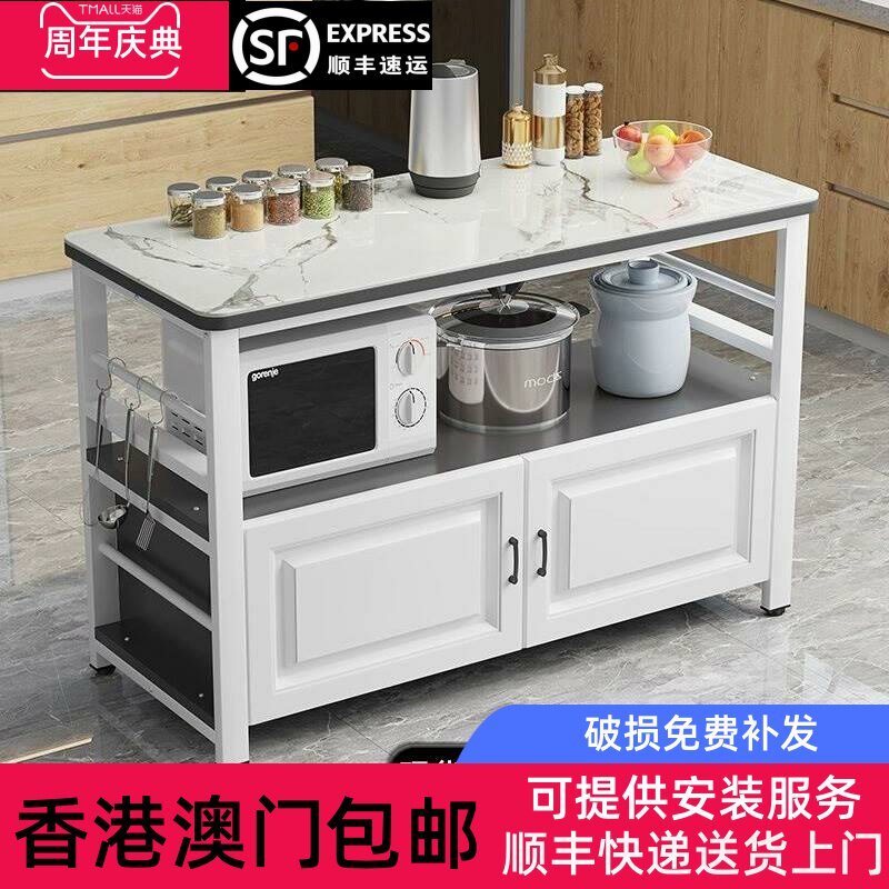 香港包邮多层厨房置物架家用岩板切菜桌操作台落地微波炉烤箱储物