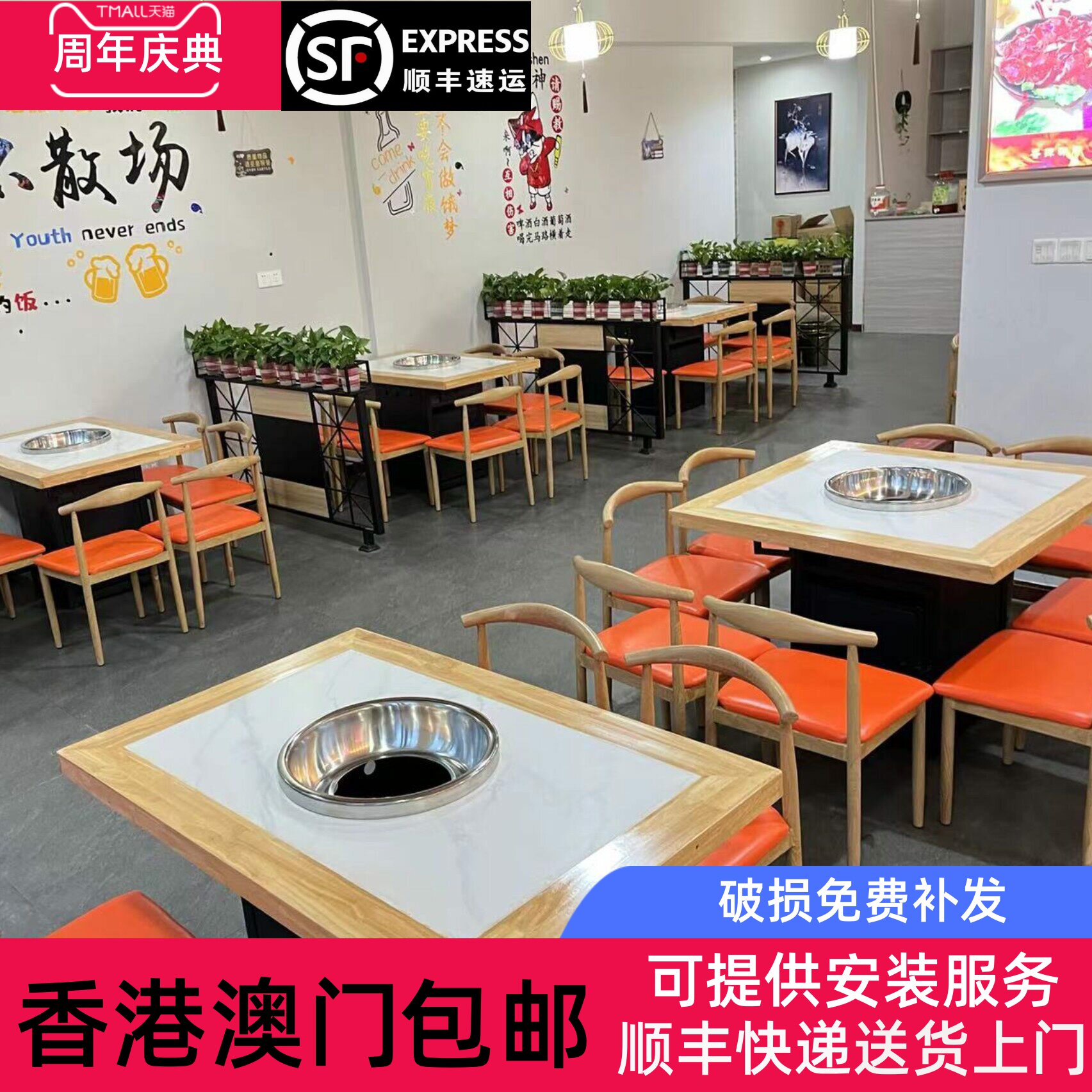 【香港包邮】实木岩板大理石火锅餐桌椅组合烧烤烤肉自助餐厅桌子
