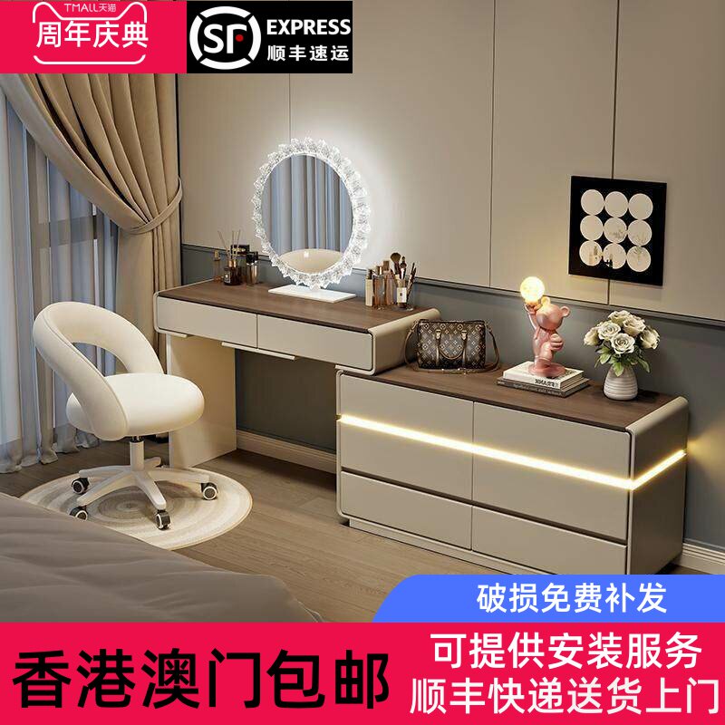 【香港包邮】梳妆台卧室现代简约小户型小型北欧轻奢全实木化妆桌