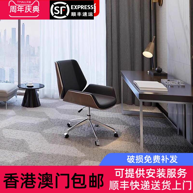 香港包邮电脑椅人体工学椅子会议室座椅办公椅家用久坐舒适升降高