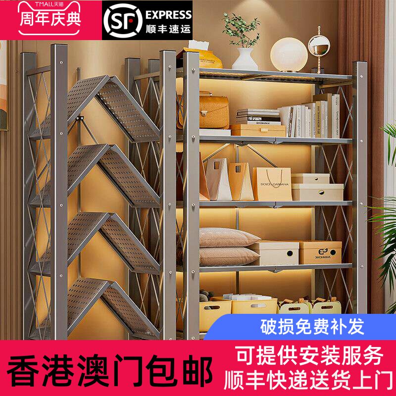 【香港包邮】佳帮手货架置物架多层落地储物快递家用仓库收纳可移