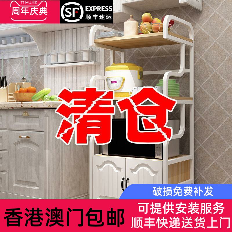 香港澳门包邮厨房置物架多层落地储物收纳碗盘柜家用餐边整体橱柜