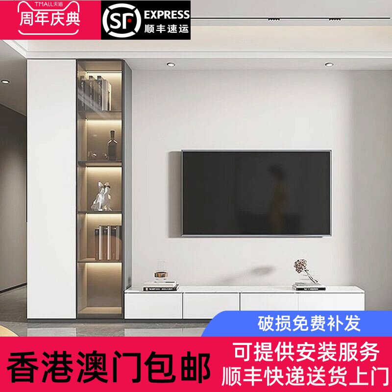 【香港包邮直运】2024新款电视柜电视背景墙2024新款电视柜书柜酒